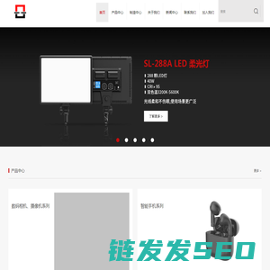 深圳市日晖达电子有限公司数码电池