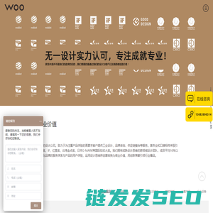 深圳工业设计