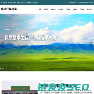 环保实验装备采购生产与销售
