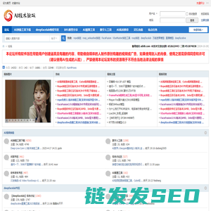 AI换脸软件