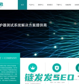智能全自动漏电保护器测试仪/剩余电流动作产品功能测试仪