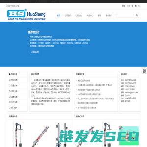 雷达物位计,脉冲型雷达物位计,导波雷达物位计