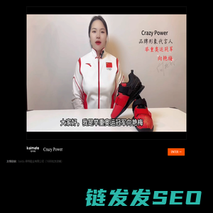森特鞋业
