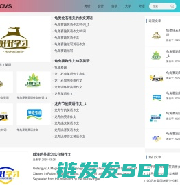 扬凯好好学习