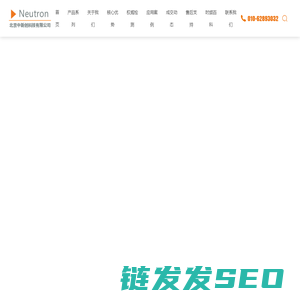 授时服务器生产厂家