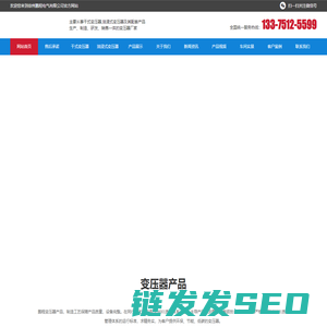干式变压器,油浸式变压器,变压器厂家