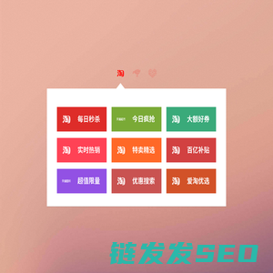 微森