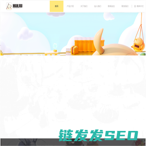 蛮啾