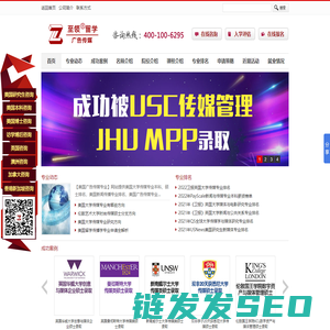 广告传媒专业留学