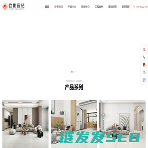 广东佛山欧彬瓷砖科技有限公司