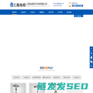 车载升降照明灯