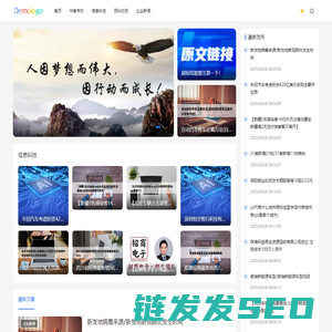洛城网