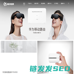 普创佳康科技有限公司