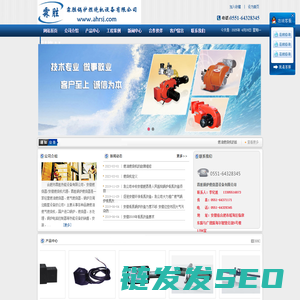 锅炉