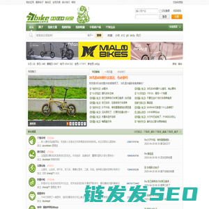 77bike折叠自行车