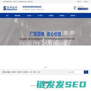 塑料破碎机,塑料粉碎机,塑料破碎机厂家,塑料破碎机价格,塑料破碎粉碎清洗机,废旧塑料破碎机