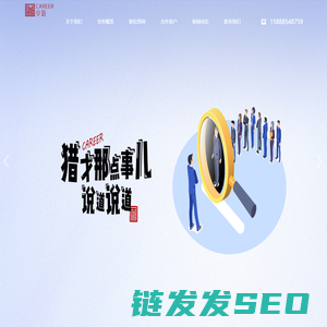 浙江卓道人力资源服务有限公司