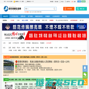 【尉氏朗雅信息网】