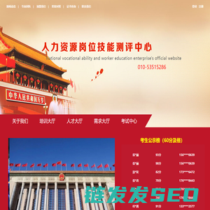 建筑与室内设计师网