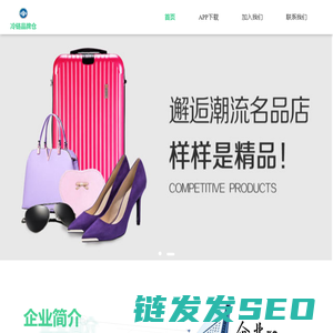 智帮云（山东）智慧社区平台有限公司