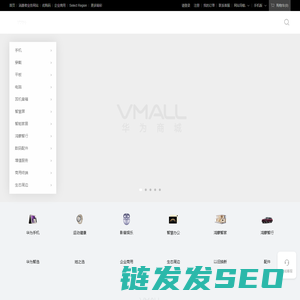 华为商城VMALL