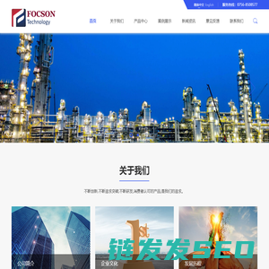 弗森控制仪表（珠海）有限公司