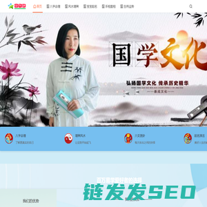 温州市鹿城区桦玺网络信息工作室