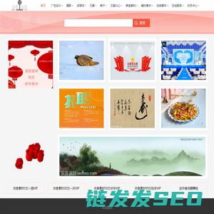 蓝图蓝网
