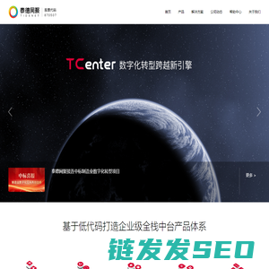 泰德网聚