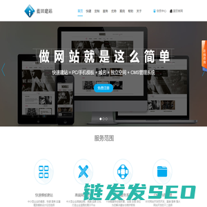 天津网站建设~网站建设管理系统CMS~优质网站建设手机建站~Web开发