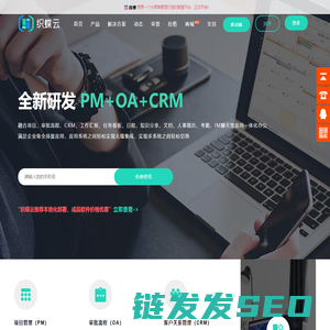 织蝶云