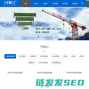 铝合金电阻