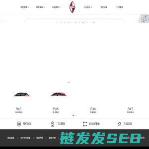 宝沃汽车官方网站