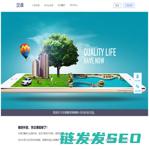 汉课外贸培训