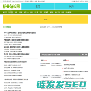云计算网