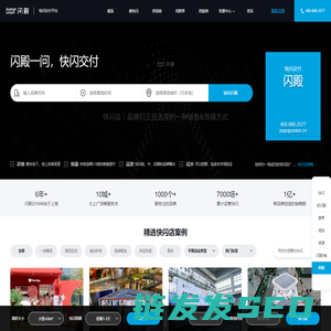 网红快闪店,商场快闪活动方案,全球快闪运营就选闪殿popupunion
