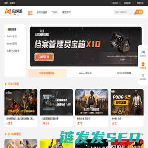 乐速商城