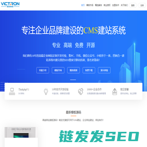 仿站,帝国CMS仿站,帝国CMS源码模板插件