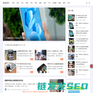 酷瑞百科