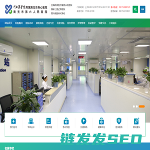 太原市规划和自然资源局网站