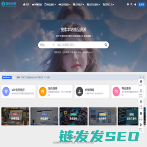 言少资源网