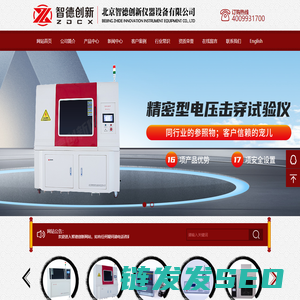 荆楚名师研修网