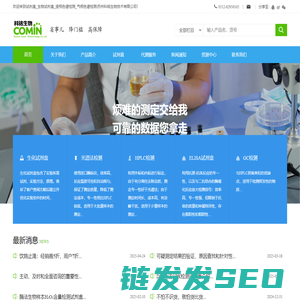 试剂盒