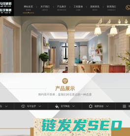 大荔县华海建材有限公司
