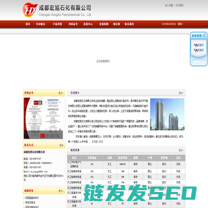 昆仑润滑油四川授权代理商