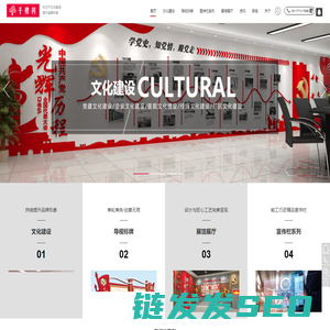 千棵树广告传媒