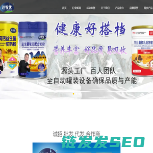 河南达牧优药业有限责任公司