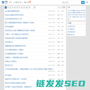 李清灿的开发笔记