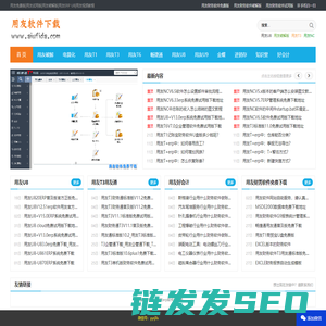 用友财务软件免费下载