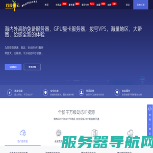 柠檬云